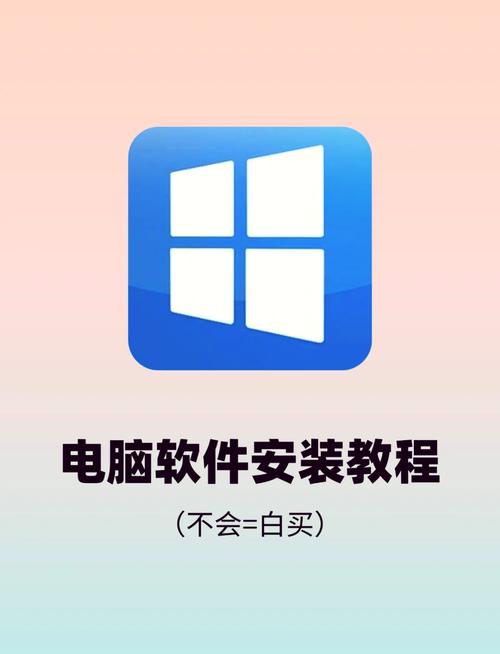 计算机下载安装2026
