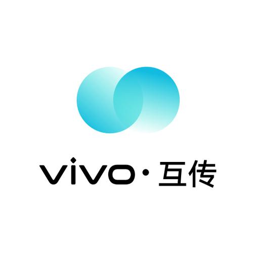 互传下载vivo2026