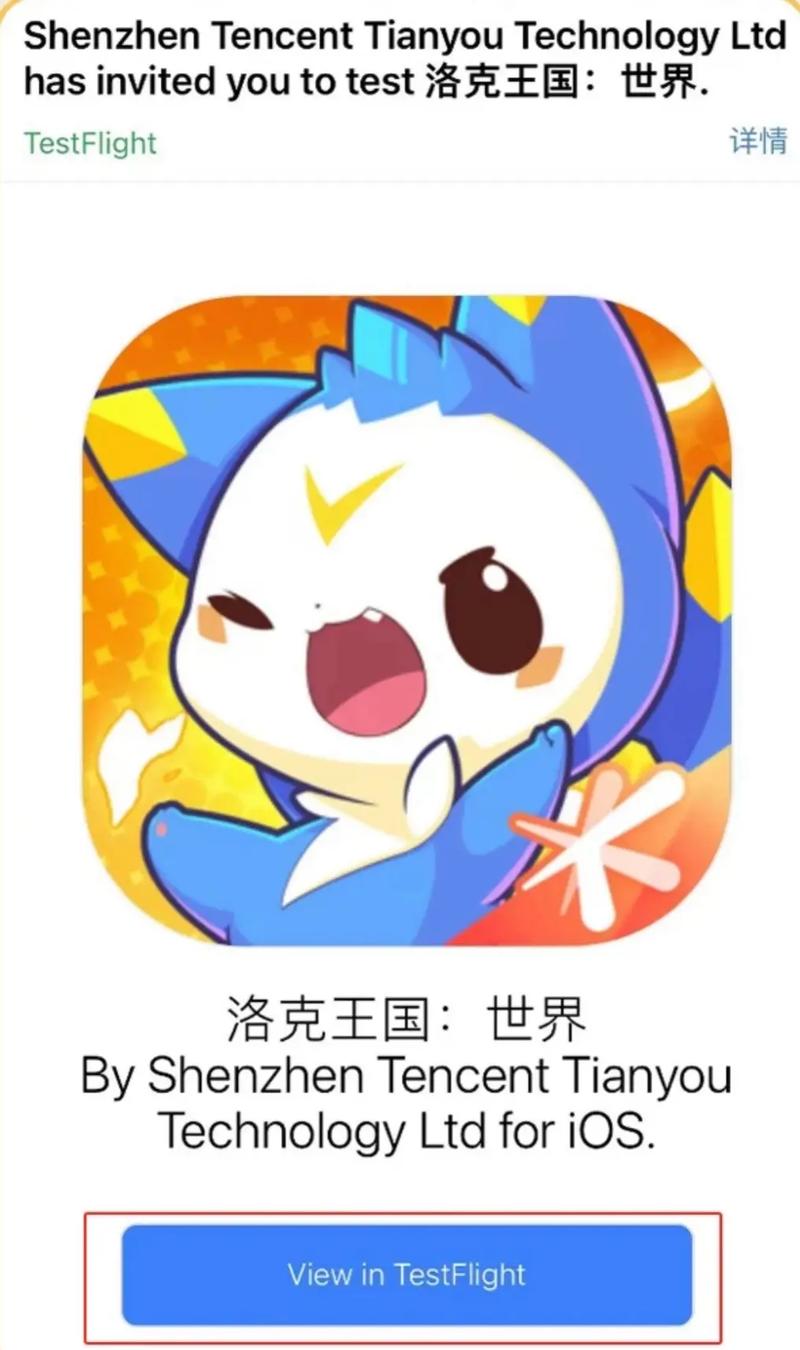 洛克王国时空辅助