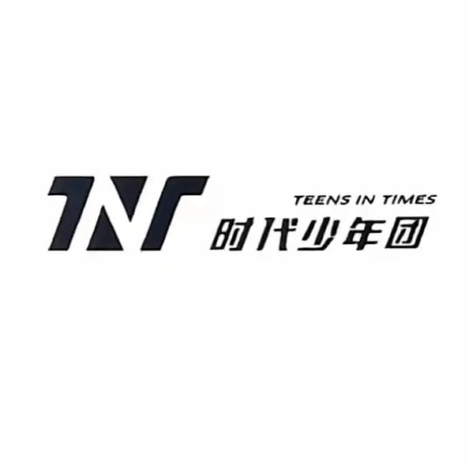 少年时代下载2026
