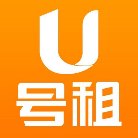 u租号下载官方2026