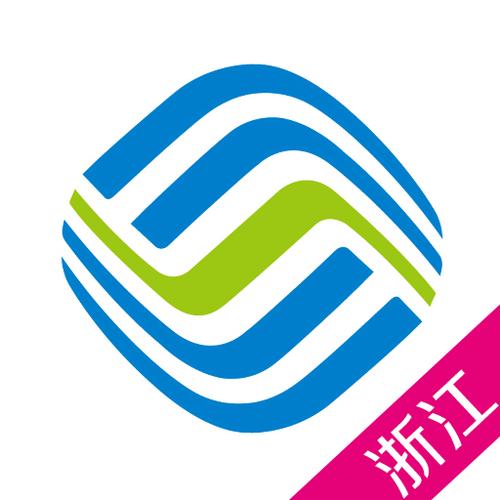 浙江移动下载安装2026