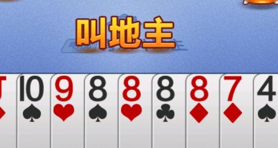 有乐斗地主下载2026