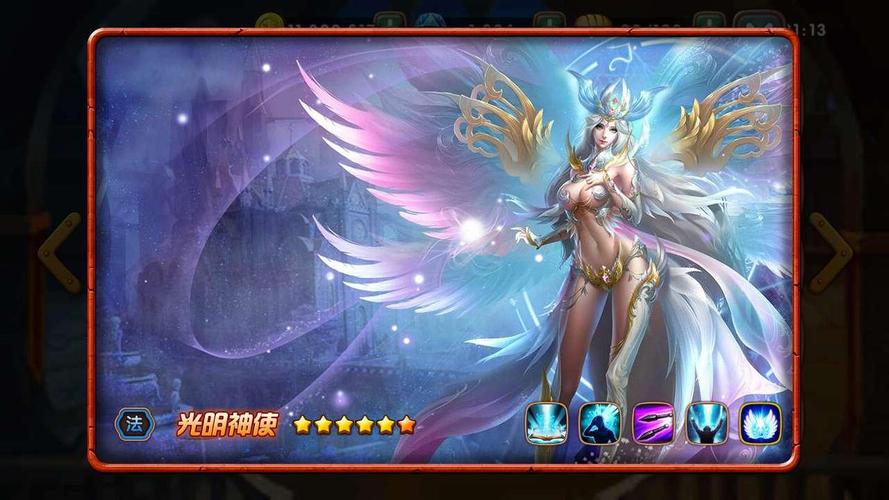 女神联盟12026截图