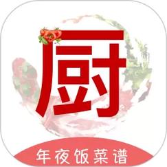下厨房app下载2026