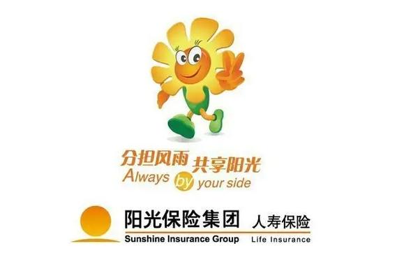 向日葵保险