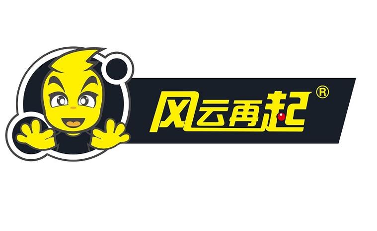 风云再起下载2026