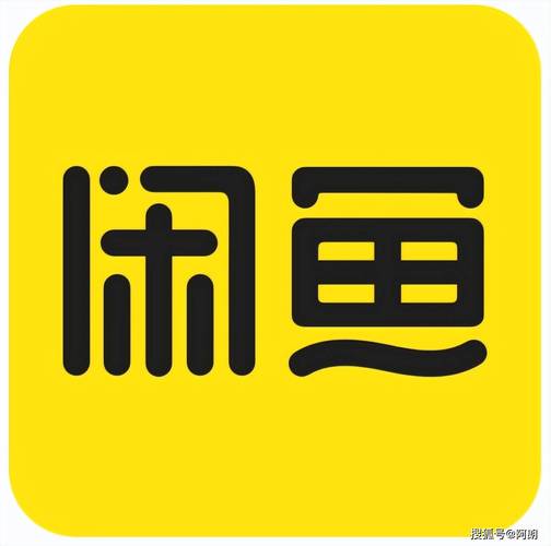 闲鱼二手官网2026