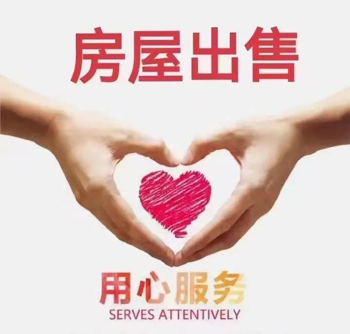 新浪二手房经纪人
