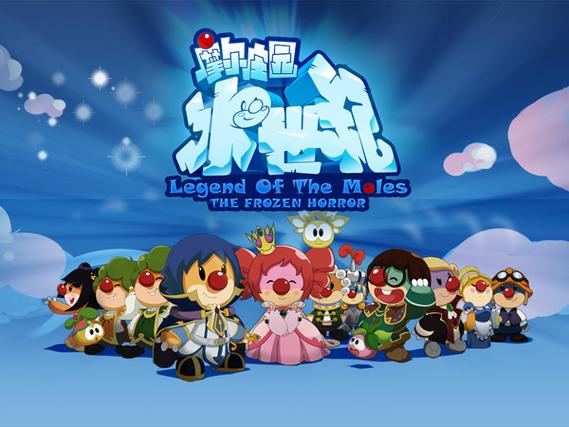 摩尔庄园冰世纪下载2026