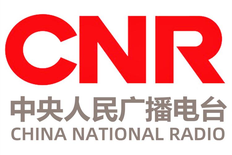 中央人民广播电台下载2026