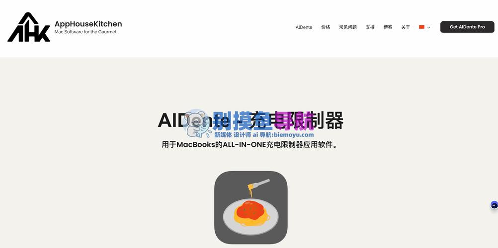 笔记本电池修复软件