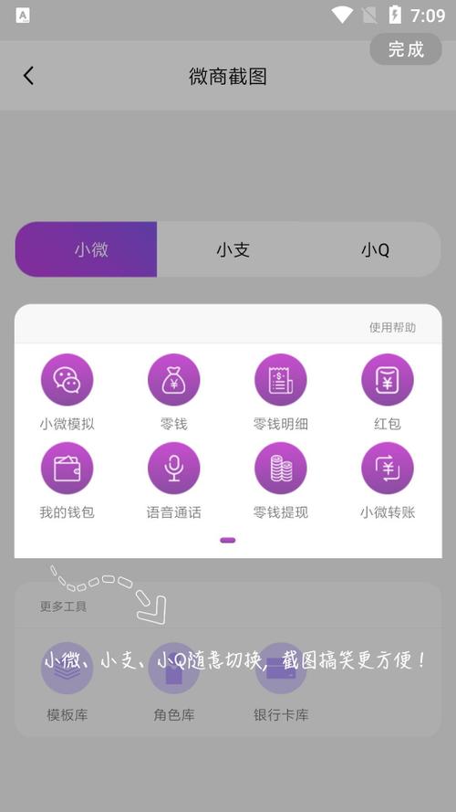 刷圈兔最新版截图