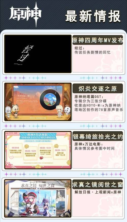 游民星空游戏环境包截图