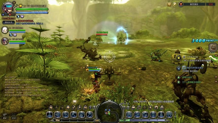 龙之谷世界2026截图