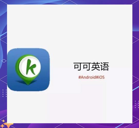 四级英语听力下载2026