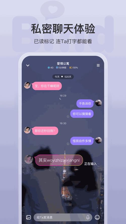 Bind软件官方正版下载截图