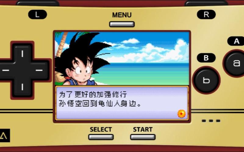 龙珠大冒险gba截图