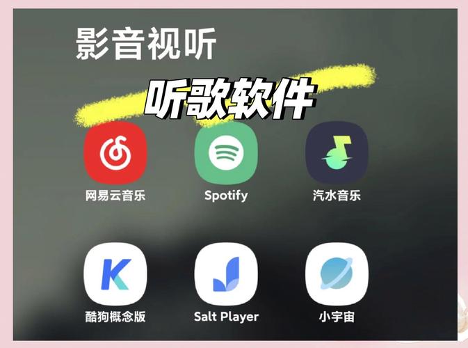 青听app截图