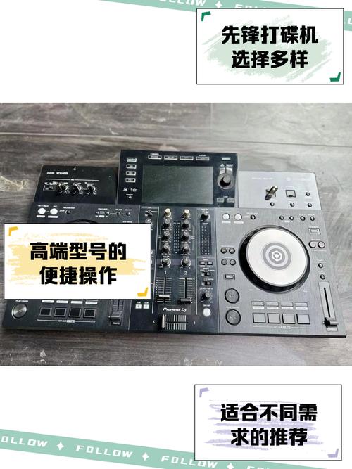 先锋打碟机手机版下载2026截图