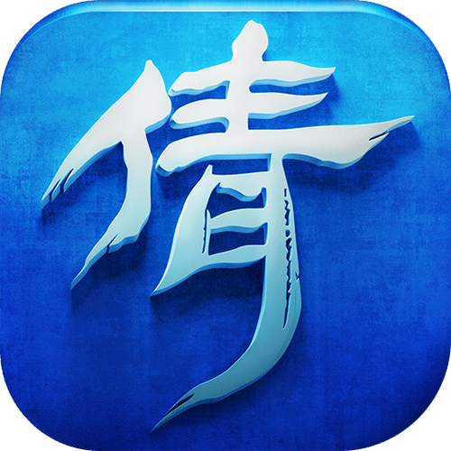 倩女幽魂手游网易版下载2026