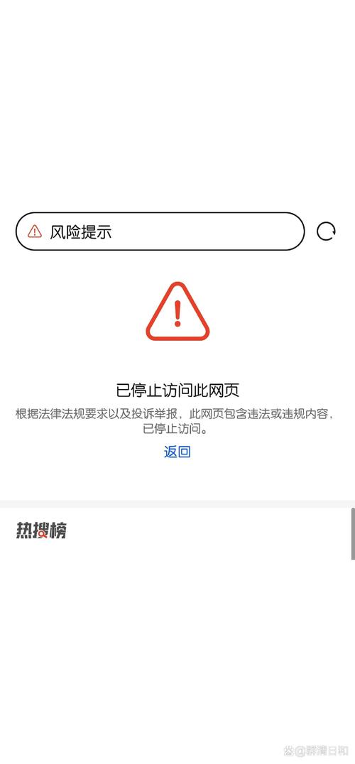 大连生活网截图