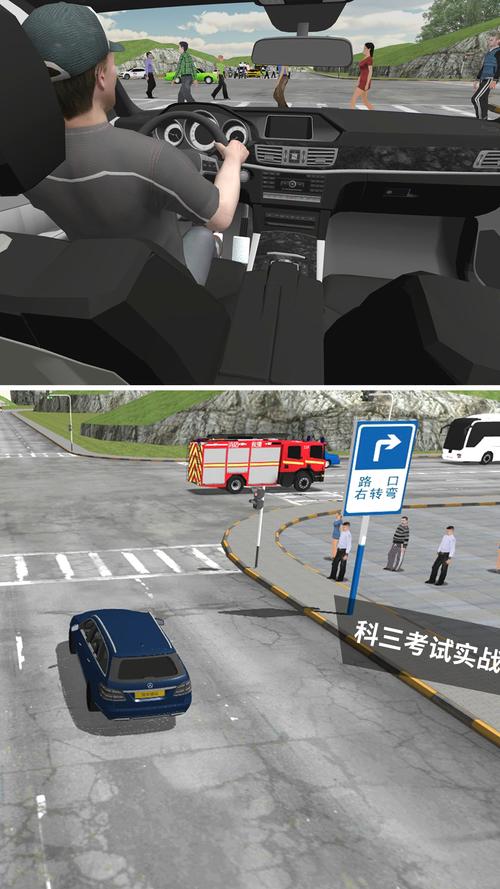 驾考模拟3d2026截图