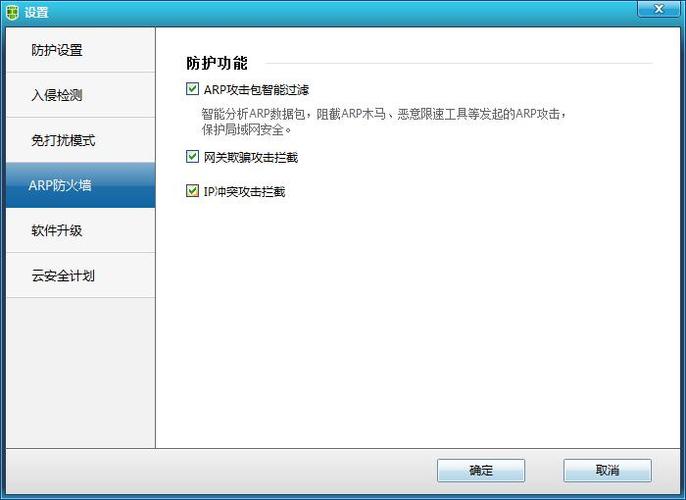 p2p终结者下载截图