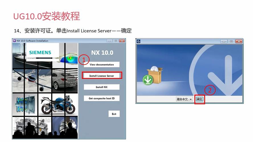 ug10.0下载2026