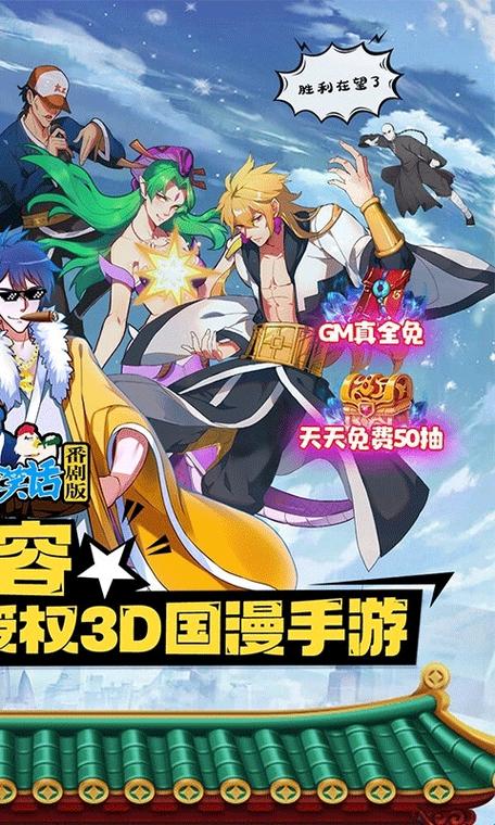 十万个冷笑话游戏2026