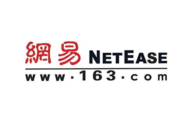 网易邮箱163下载安装2026