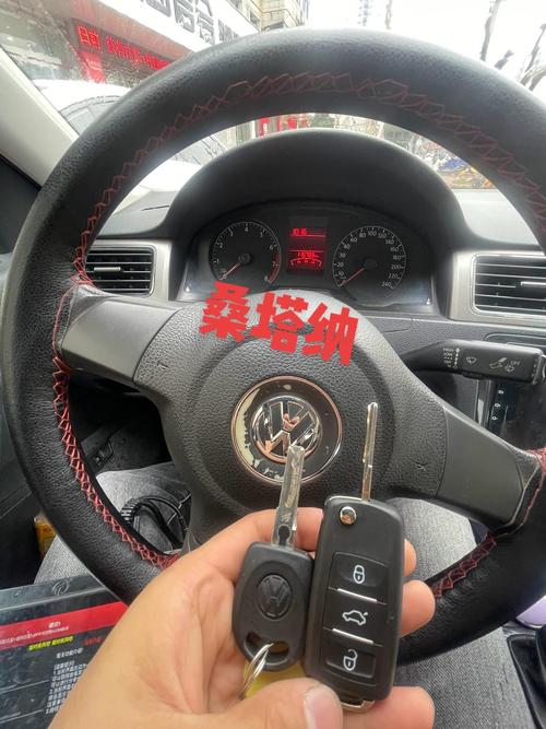 大众手机遥控汽车钥匙app最新版截图