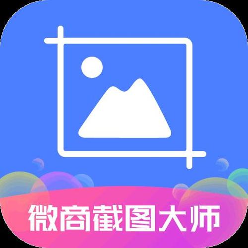 素材大师免费版截图