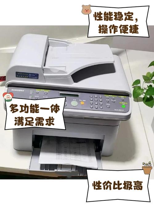 三星4521f驱动下载2026