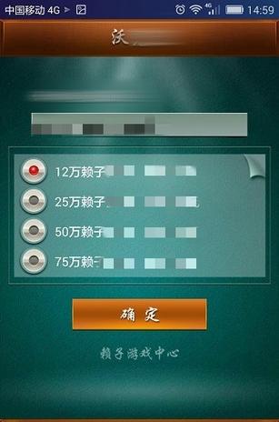 赖子山庄官网截图