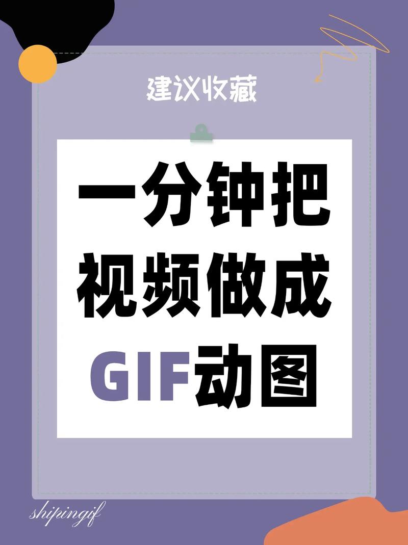 如何将视频2026