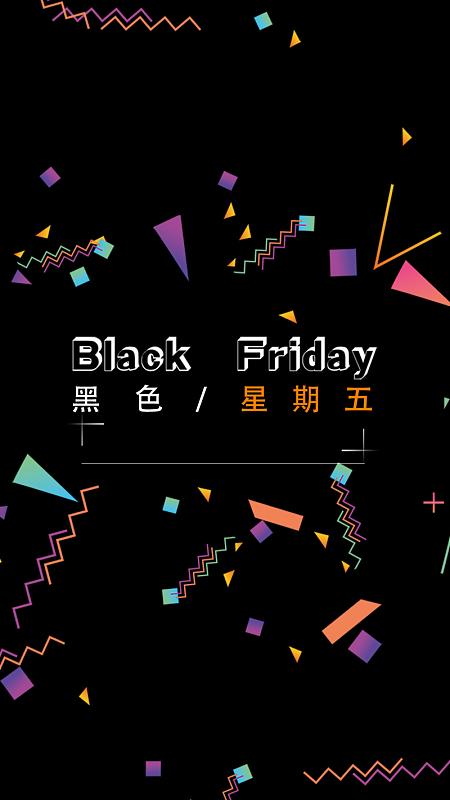 黑色星期52026