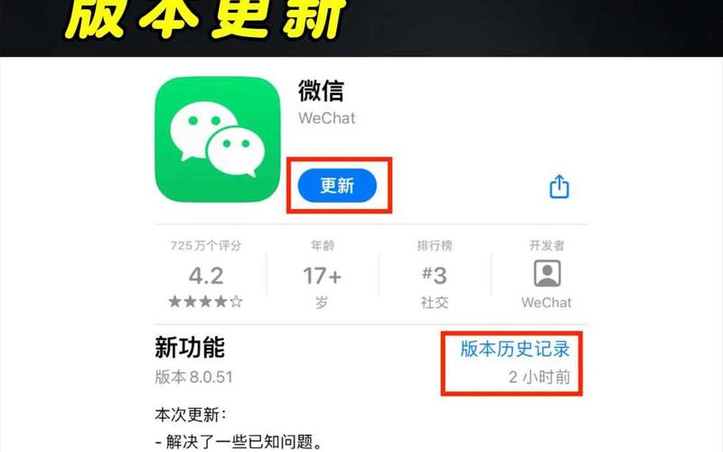 微信电话本官网
截图