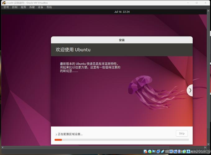 ubuntu官网镜像下载2026