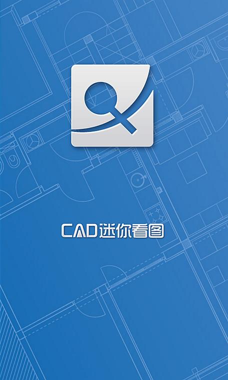cad迷你画图破解版下载2026