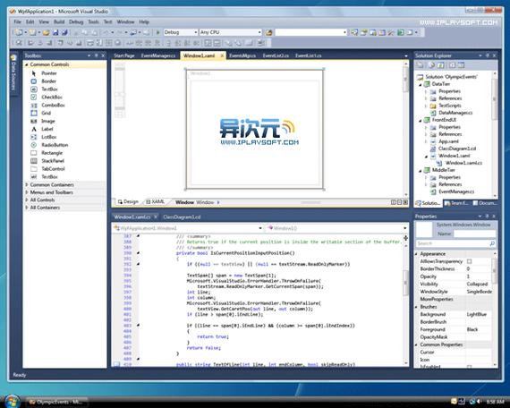 vs2010旗舰版截图