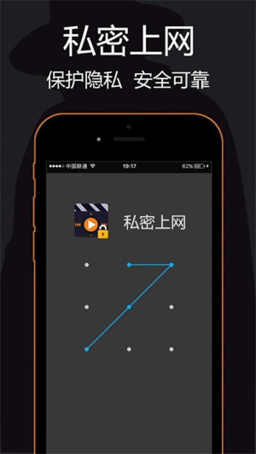 私密浏览器下载安装2026