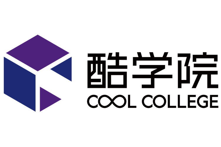 酷学院