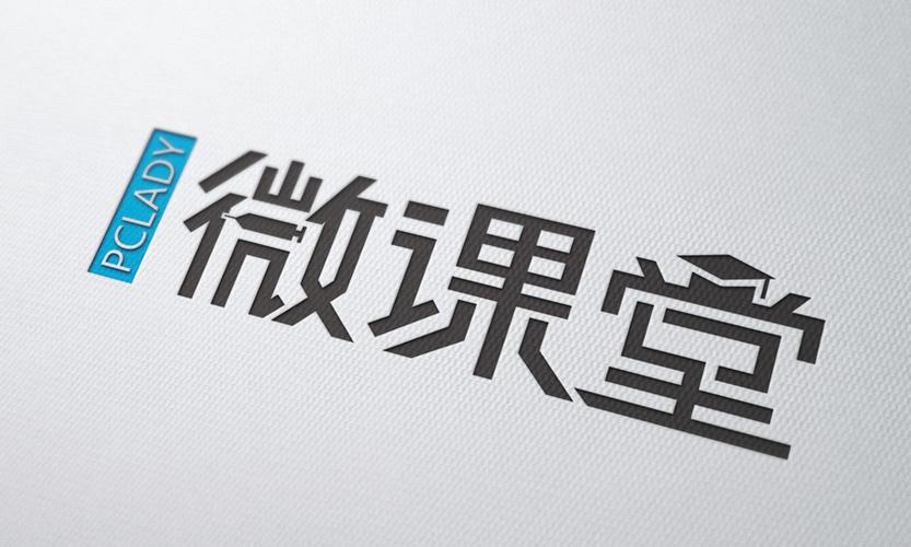 微课视频一等奖2026