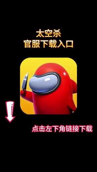 太空杀官方截图