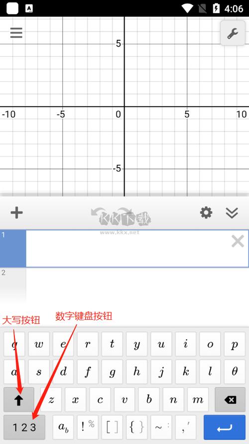 desmos下载2026截图
