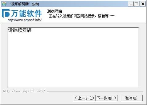 网站视频免费2026截图