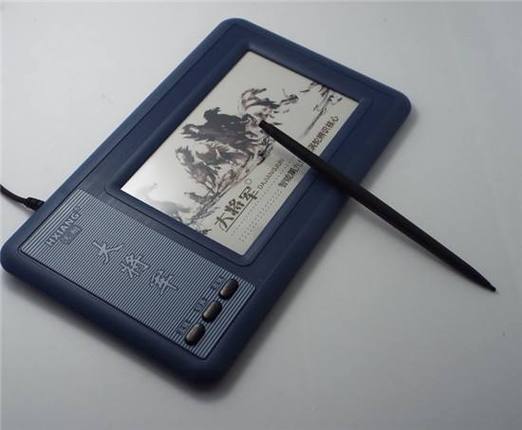 大将军手写板驱动