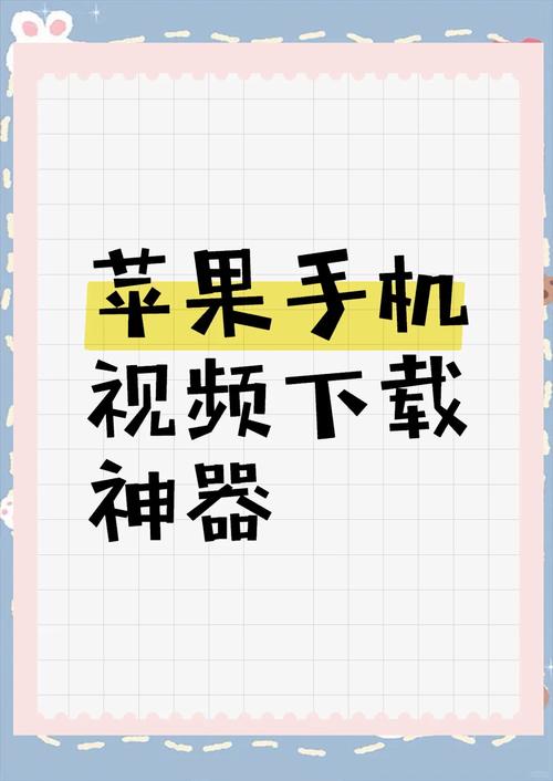 视频下载神器截图