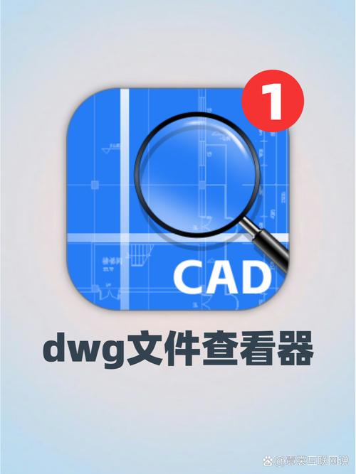 dwg文件截图